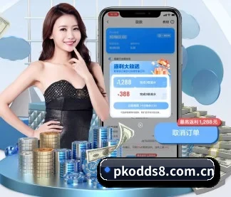盘口官网 APP